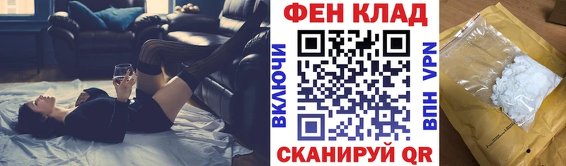АМФ Premium  Купить  Приозерск 