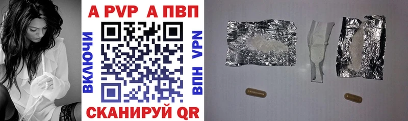 Alpha-PVP СК КРИС  Купить где  Приозерск 