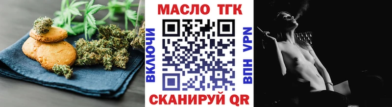 Купить закладки  Приозерск  Cannafood марихуана 