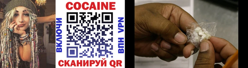 Cocaine 97%  Купить закладки  Приозерск 