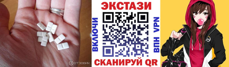 Купить закладки  Приозерск  Экстази 280 MDMA 