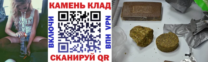 ГАШИШ индика сатива  Купить  Приозерск 