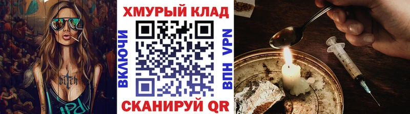 Купить  Приозерск  Героин афганец 