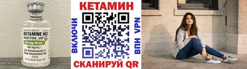 КЕТАМИН ketamine  Купить  Приозерск 