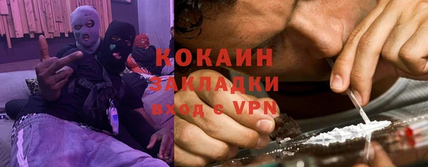 синтетический гашиш Надым
