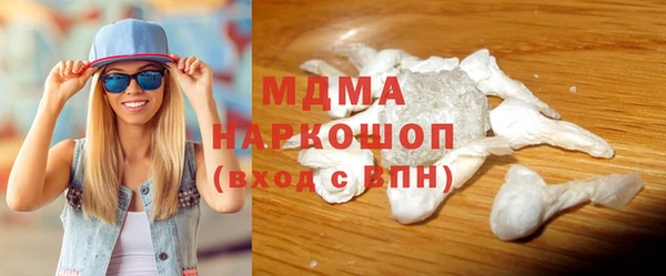 герыч Нефтегорск