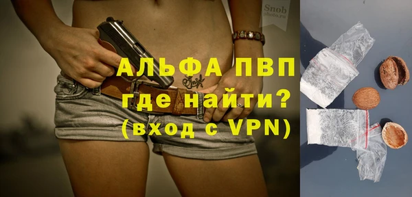 синтетический гашиш Надым