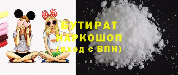 а пвп мука Навашино