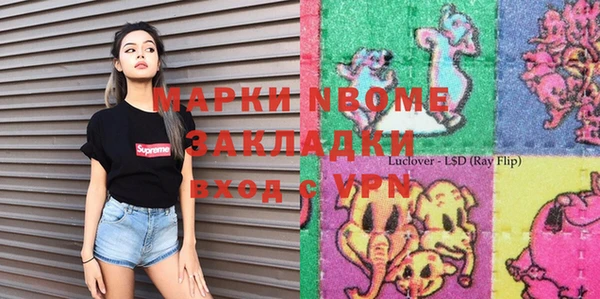 синтетический гашиш Надым