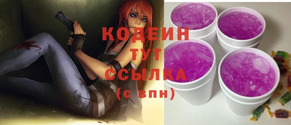 синтетический гашиш Надым