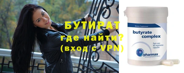 а пвп мука Навашино