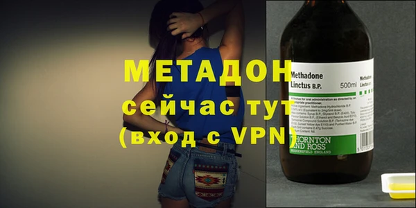 синтетический гашиш Надым