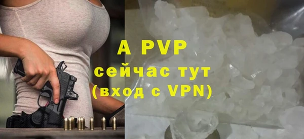 а пвп мука Навашино