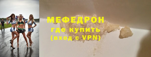 а пвп мука Навашино
