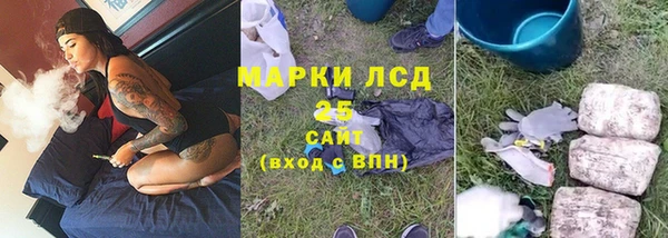 синтетический гашиш Надым