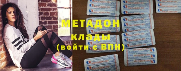 синтетический гашиш Надым