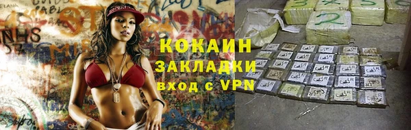 синтетический гашиш Надым