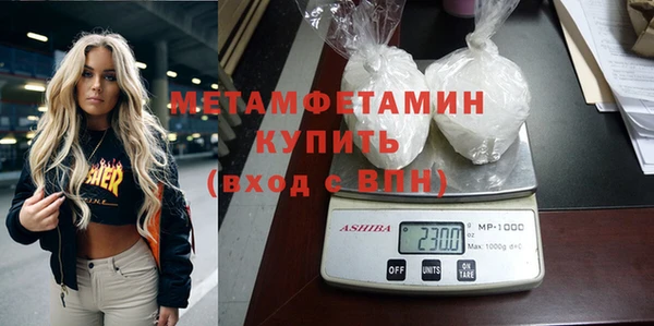 а пвп мука Навашино
