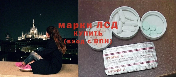 синтетический гашиш Надым