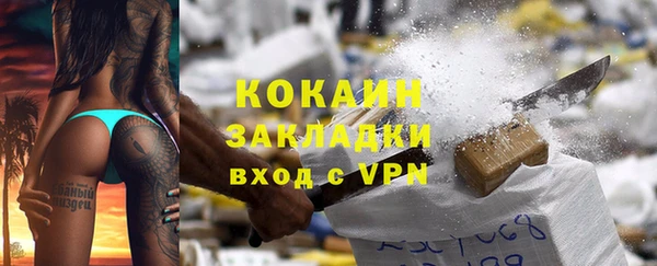 синтетический гашиш Надым