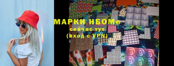 а пвп мука Навашино