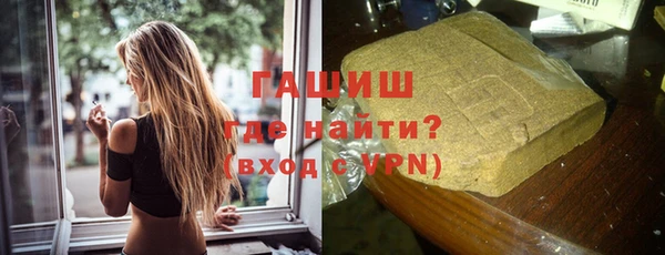 синтетический гашиш Надым