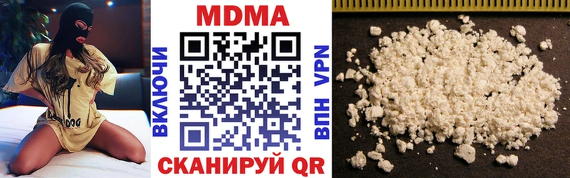 Купить  Приозерск  МДМА crystal 