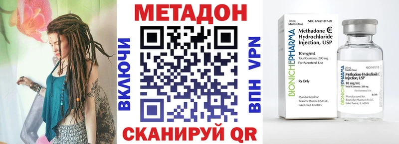 Купить где  Приозерск  Метадон мёд 